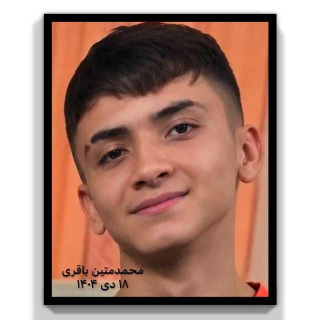 Portrait of Mohammad Matin Bagheri